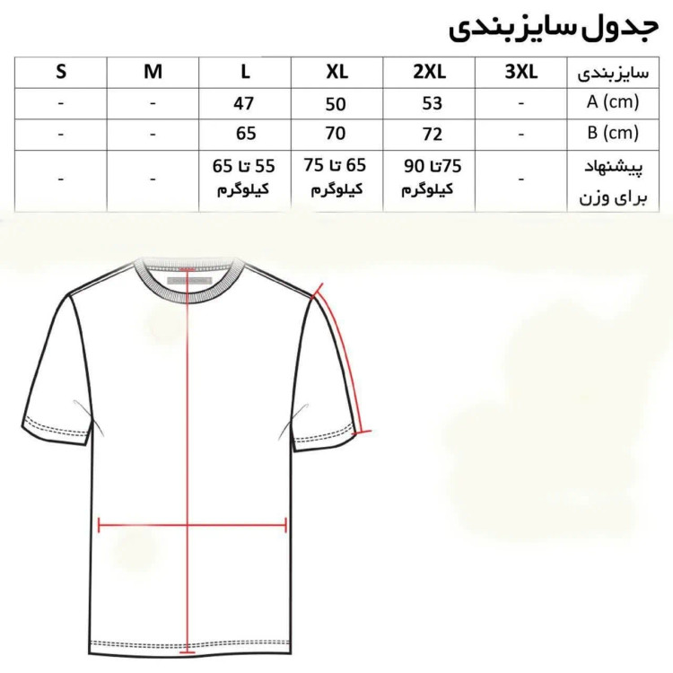 تیشرت آستین کوتاه مشکی مردانه طرح 8987dream جنس پنبه سوپر خنک چهار فصل بدون آبرفت و رنگ دهی