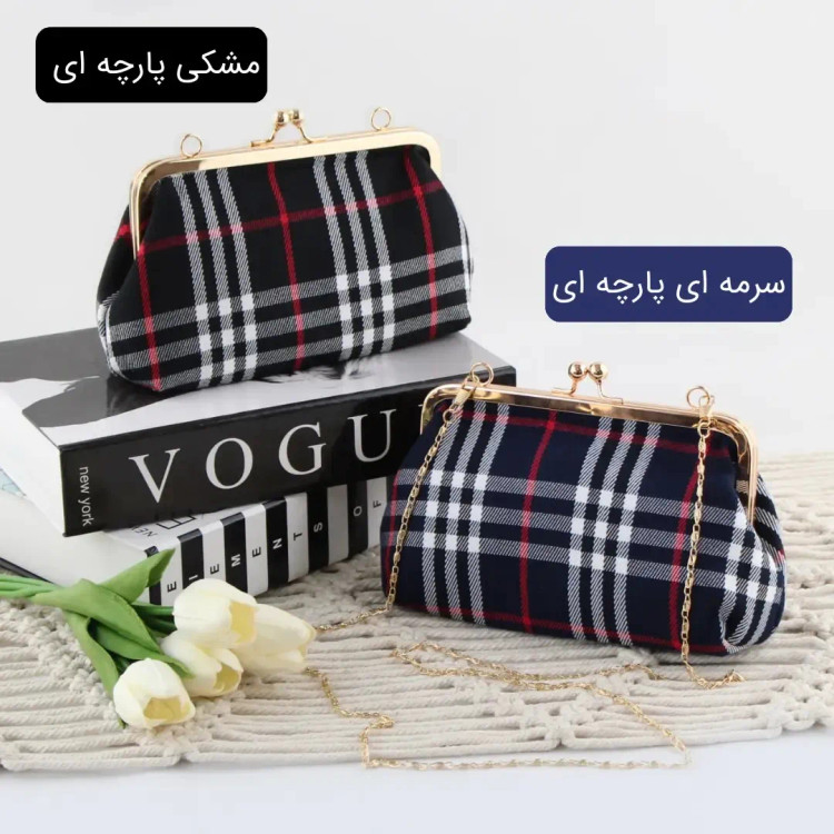 کیف پاسپورتی زنانه پارچه ای مشکی با قفل و بند بلند مناسب مجلسی و اداری