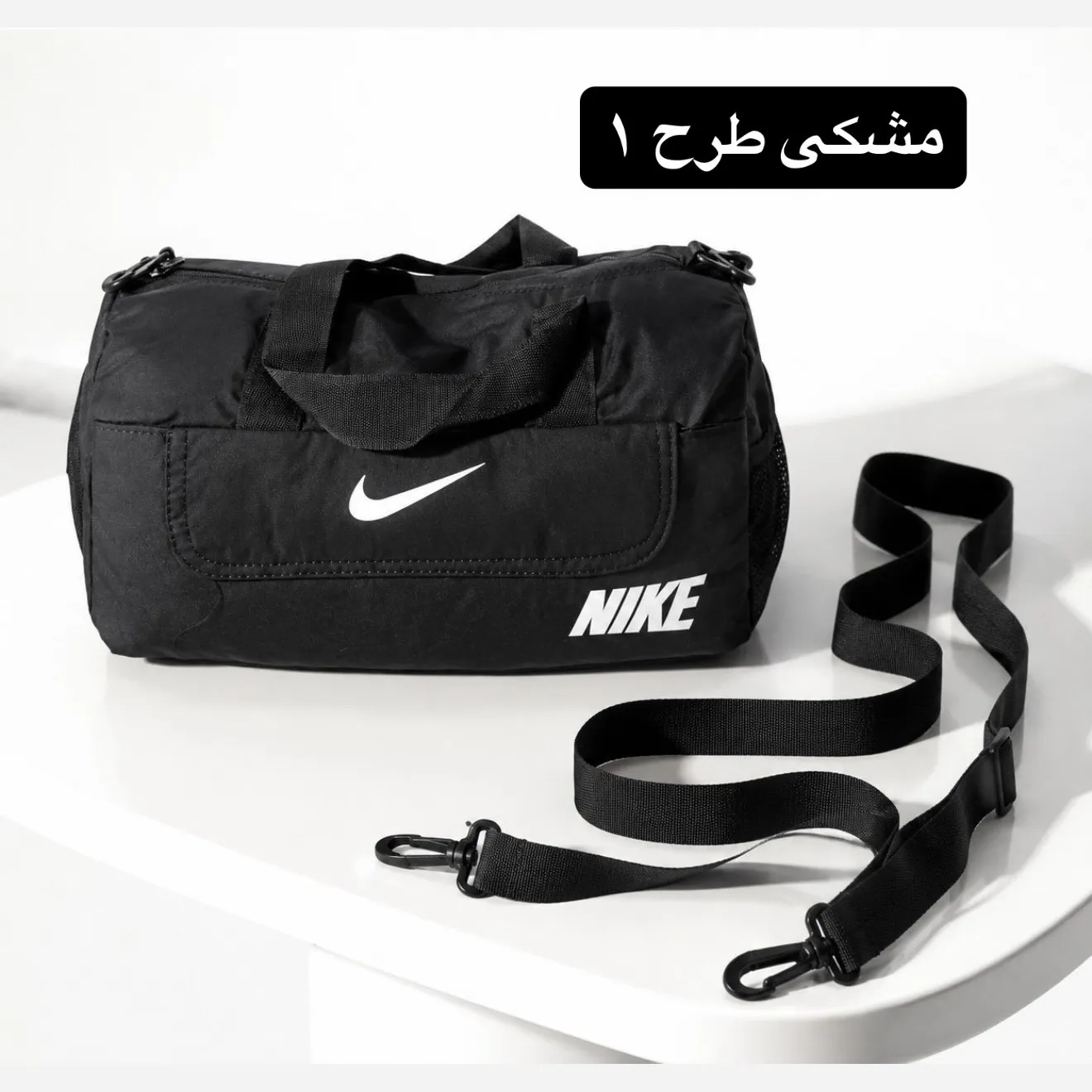 ساک مسافرتی ورزشی اسپرت پارچه ای بند بلند