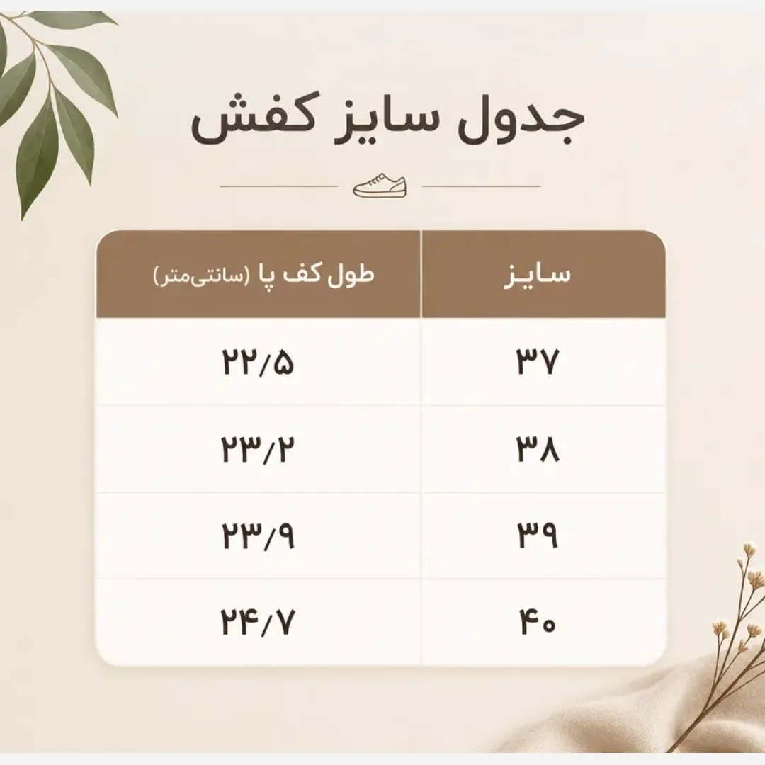 کتانی نایک زنانه newface مدل FIX زیره دورنگ سبک راحت پیاده روی باشگاه روزمرگی سایز 37 تا 40