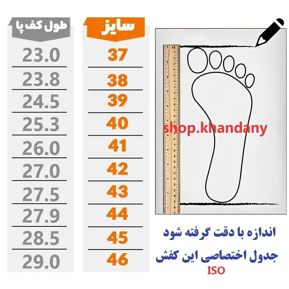 کفش روزمره مردانه چرم صنعتی مدل رایان عسلی
