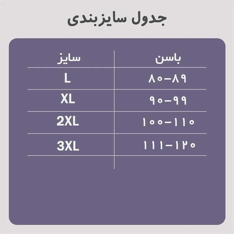 گن زیر دامنی لیزری پادار برند آرتان مدل کشی رنگ کرم و مشکی