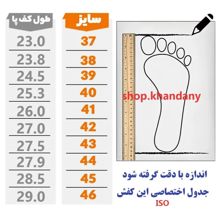 کفش چرم مردانه راحتی جانسون مشکی
