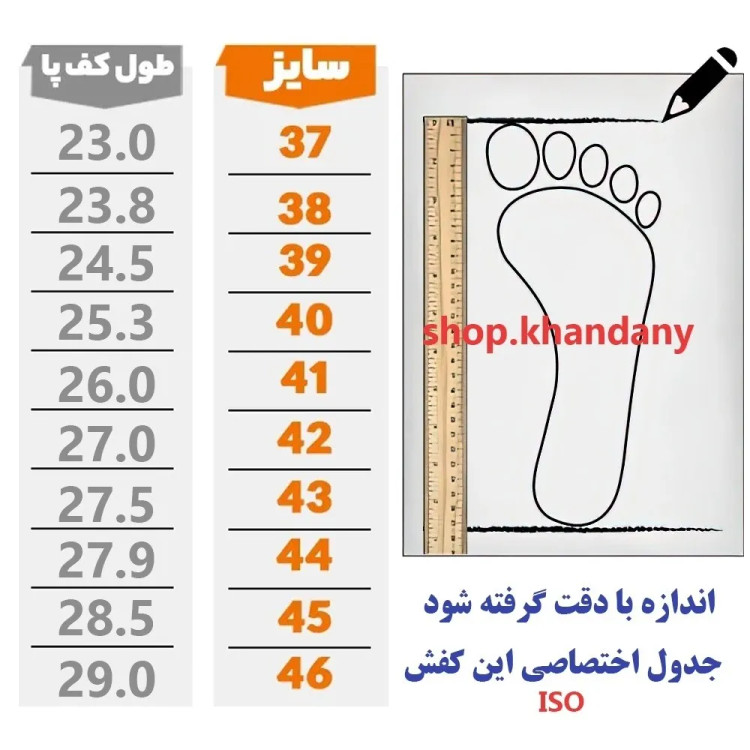 کفش کلارک چرم طبی مردانه رنگ قهوه ای