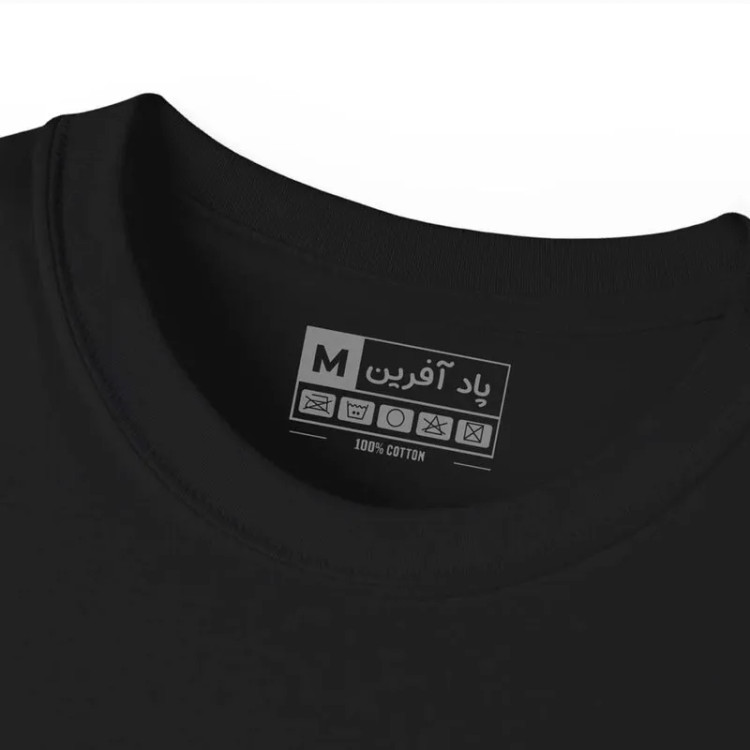 تی شرت آستین کوتاه مردانه پاد آفرین مدل دست کد 1 طرح چاپ پلی استر یقه گرد اسپرت روزمره
