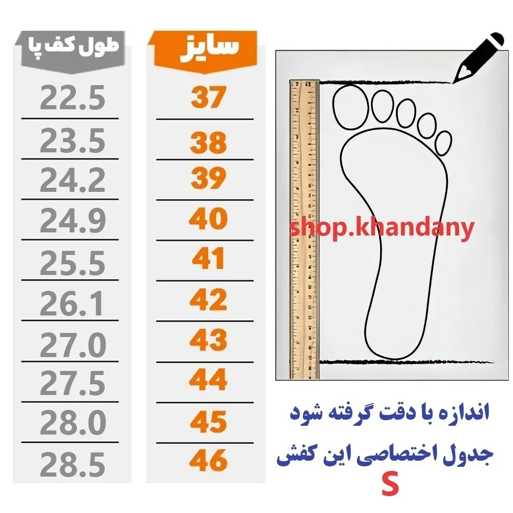 کفش چرم زنانه مدل رامینگو رنگ سفید اسپرت و پیادهروی