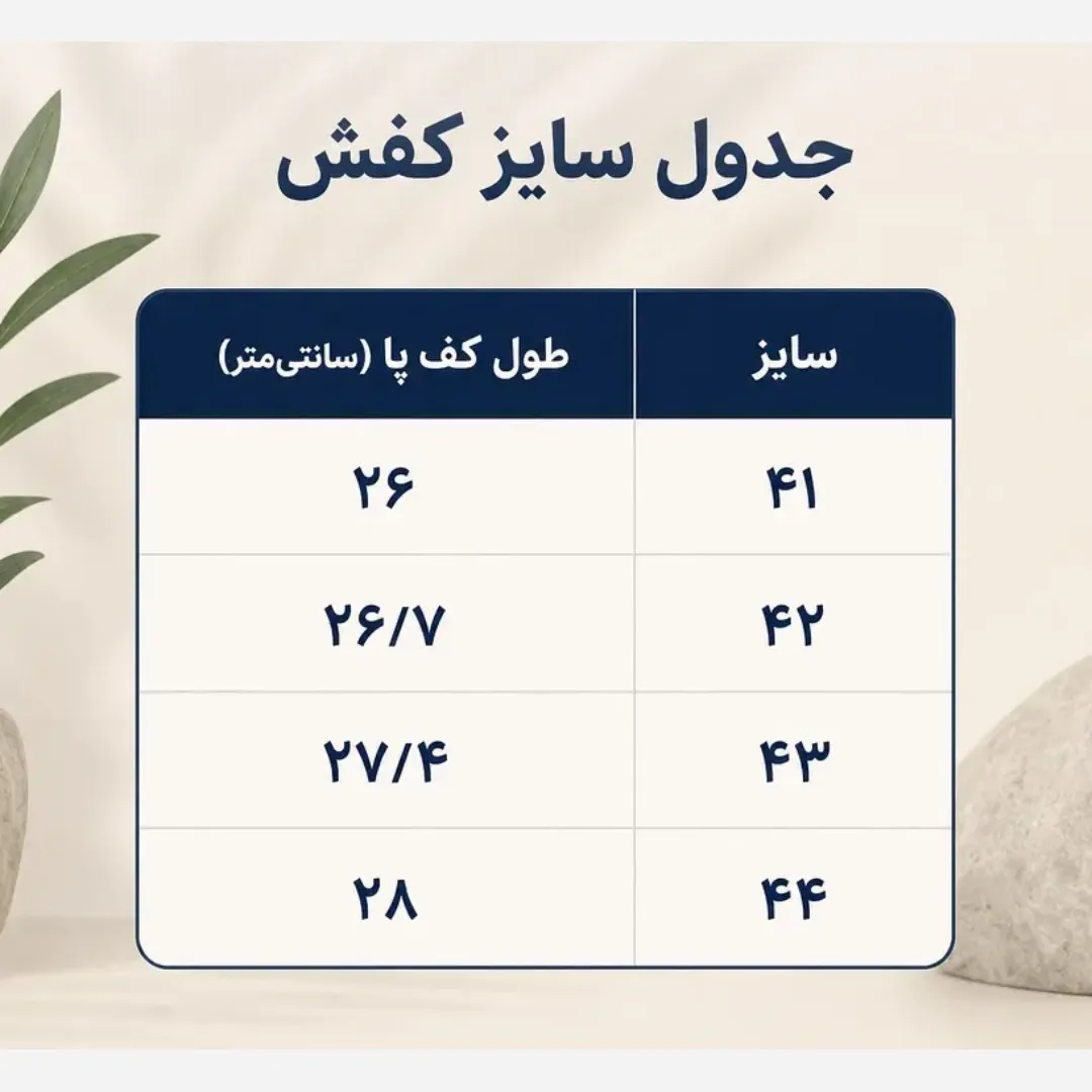 کتانی نیوبالانس مردانه مدل nino طوسی قرمز سایز 41 تا 44