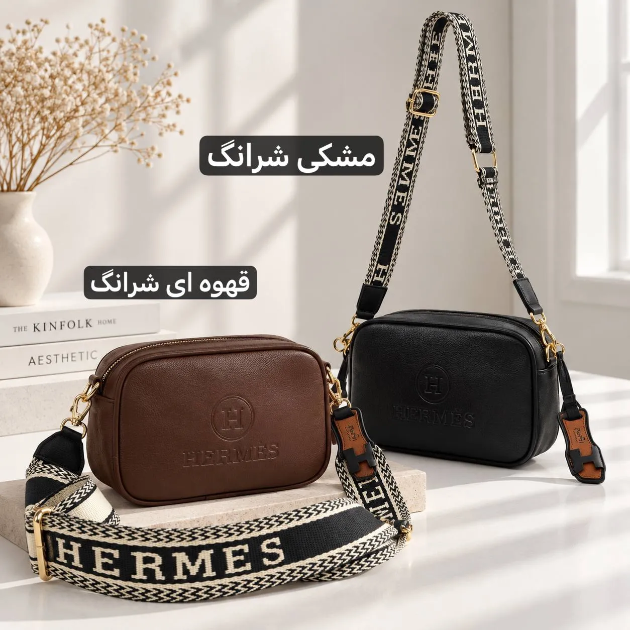 کیف زنانه چرم مصنوعی روزمره با بند بلند و جیب داخلی