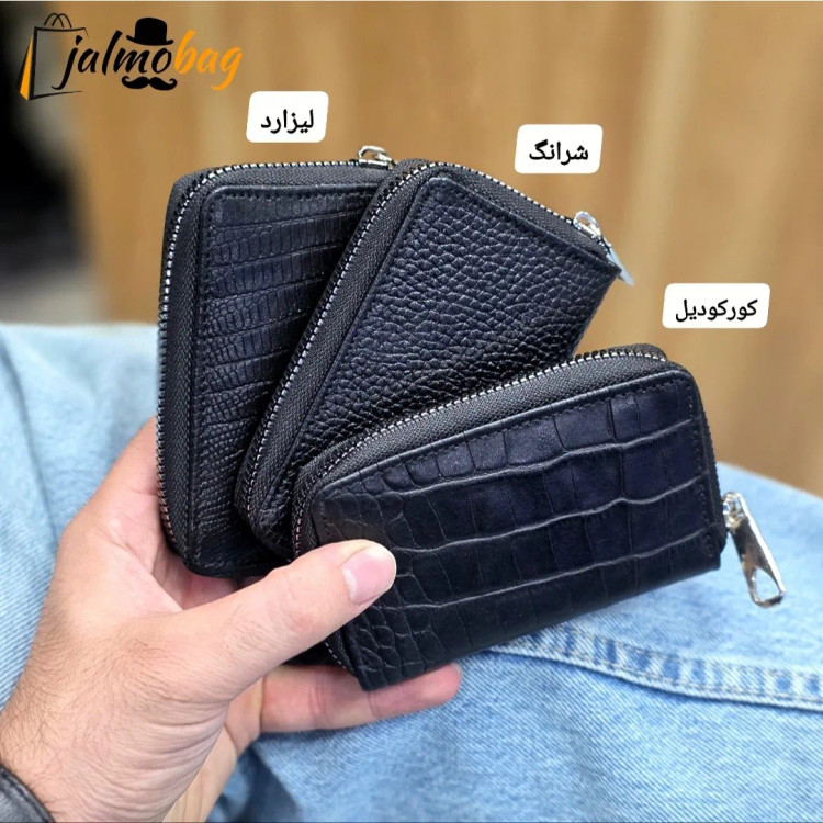 جاکارتی زیپدار چرم طبیعی گاوی مناسب آقایان و خانمها ابعاد 11 در 7 سانتیمتر