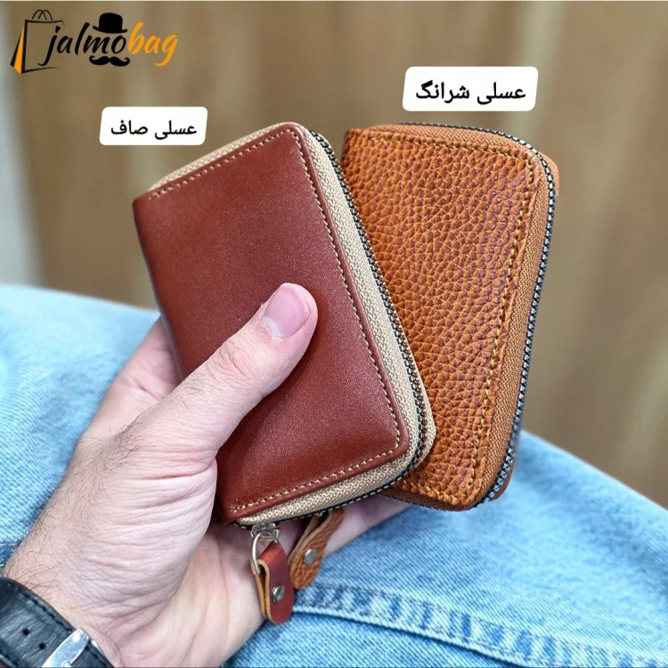 جاکارتی زیپدار چرم طبیعی گاوی مناسب آقایان و خانمها ابعاد 11 در 7 سانتیمتر